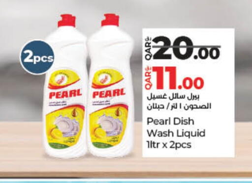 PEARL available at LuLu Hypermarket in Qatar - Al Shamal