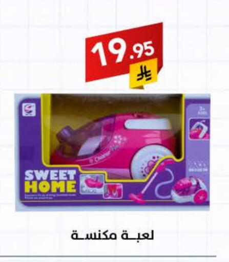 available at Ala Kaifak in KSA, Saudi Arabia, Saudi - Sakaka