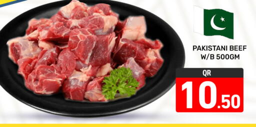 حم بقرى available at مجلس هايبرماركت in قطر - الدوحة