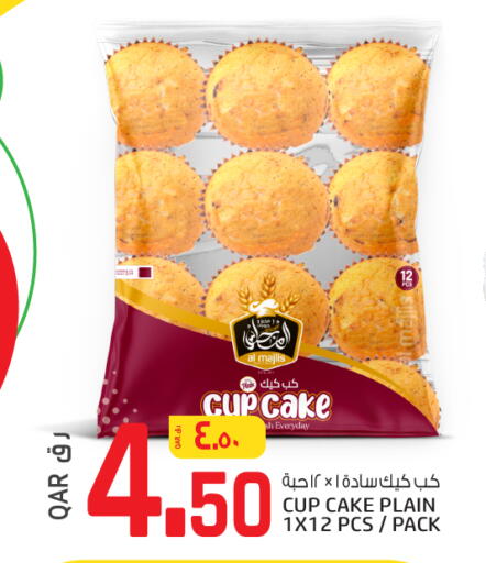 available at كنز ميني مارت in قطر - الشحانية