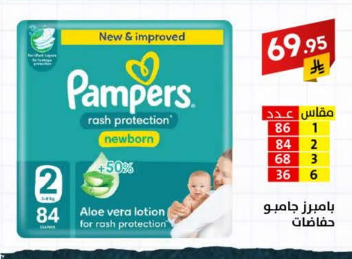 available at Ala Kaifak in KSA, Saudi Arabia, Saudi - Sakaka