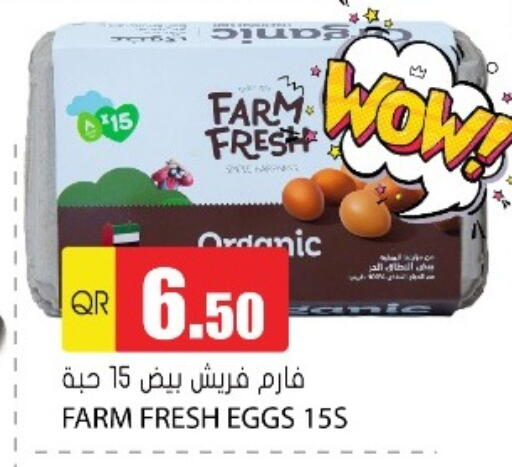 available at جراند هايبرماركت in قطر - الدوحة