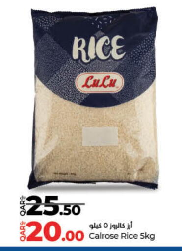 لولو أرز كالروز available at لولو هايبرماركت in قطر - الدوحة