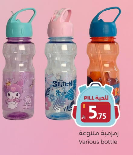available at ميرا مارت مول in مملكة العربية السعودية, السعودية, سعودية - جدة