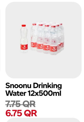 available at Snoomart in Qatar - Al-Shahaniya