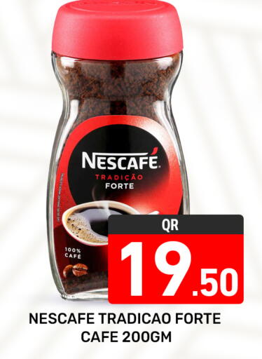 نسكافيه قهوة available at مجلس هايبرماركت in قطر - الدوحة