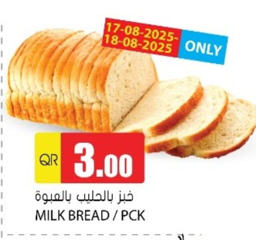 available at Grand Hypermarket in Qatar - Doha