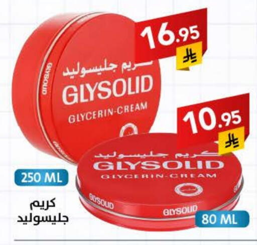 GLYSOLID Face Cream available at Ala Kaifak in KSA, Saudi Arabia, Saudi - Sakaka