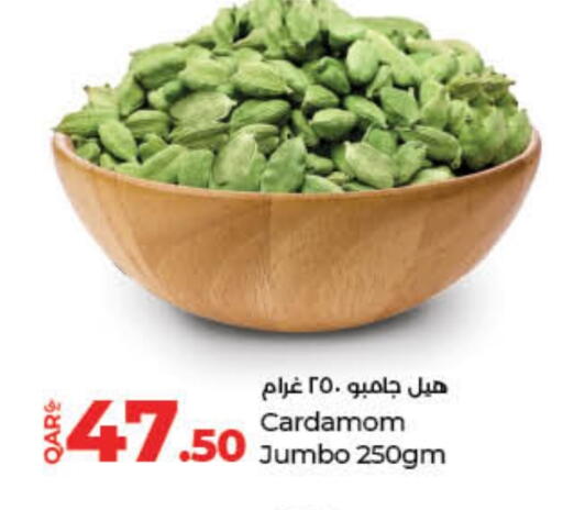 Cardamom available at LuLu Hypermarket in Qatar - Al Daayen