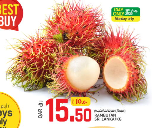 Rambutan available at كنز ميني مارت in قطر - الشحانية