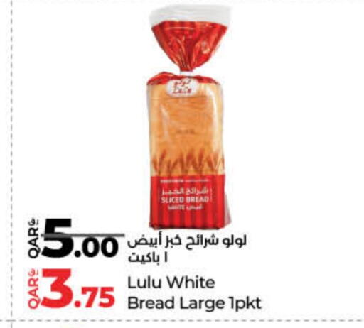 available at LuLu Hypermarket in Qatar - Al Daayen