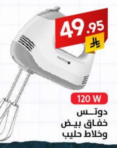 available at Ala Kaifak in KSA, Saudi Arabia, Saudi - Tabuk