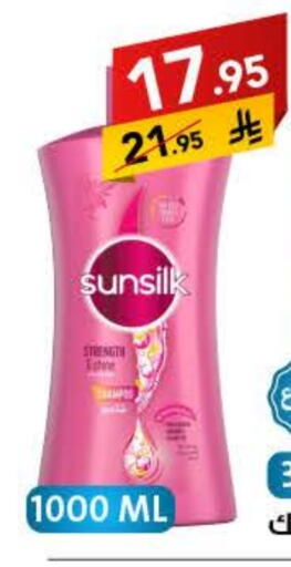 SUNSILK available at Ala Kaifak in KSA, Saudi Arabia, Saudi - Riyadh