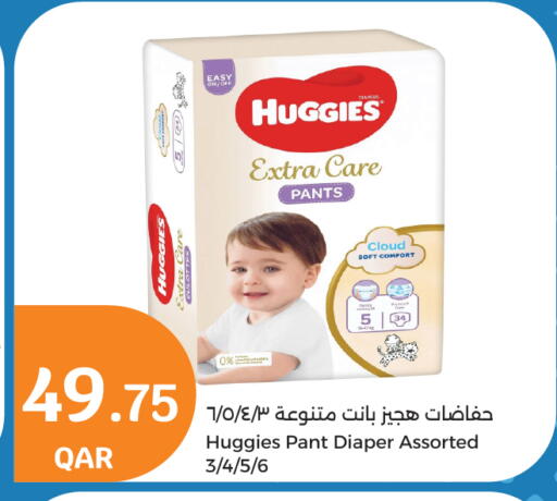 HUGGIES available at City Hypermarket in Qatar - Umm Salal