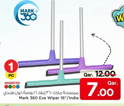 available at Mark & Save  in Qatar - Doha