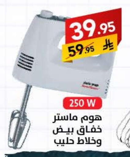 available at Ala Kaifak in KSA, Saudi Arabia, Saudi - Tabuk