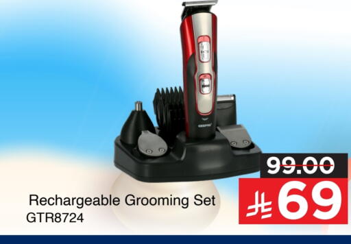available at Mark & Save in KSA, Saudi Arabia, Saudi - Al Hasa