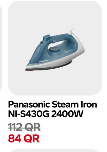 Ironbox available at Snoomart in Qatar - Al Khor