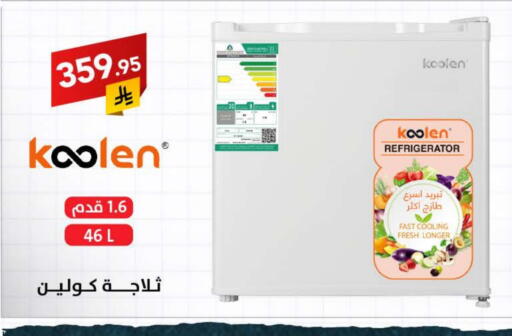 KOOLEN Refrigerator available at Ala Kaifak in KSA, Saudi Arabia, Saudi - Buraidah