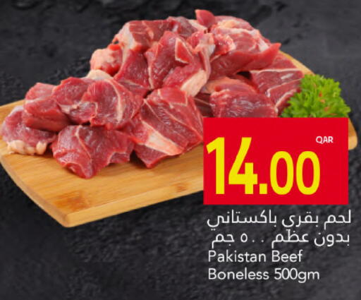 Beef available at Gulf Food Center in Qatar - Al-Shahaniya
