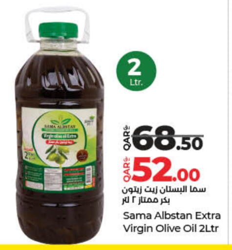 زيت الزيتون البكر available at لولو هايبرماركت in قطر - الوكرة