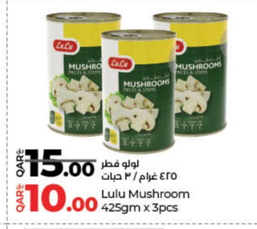 Mushroom available at LuLu Hypermarket in Qatar - Al Daayen