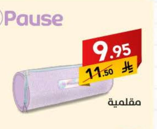 available at Ala Kaifak in KSA, Saudi Arabia, Saudi - Sakaka