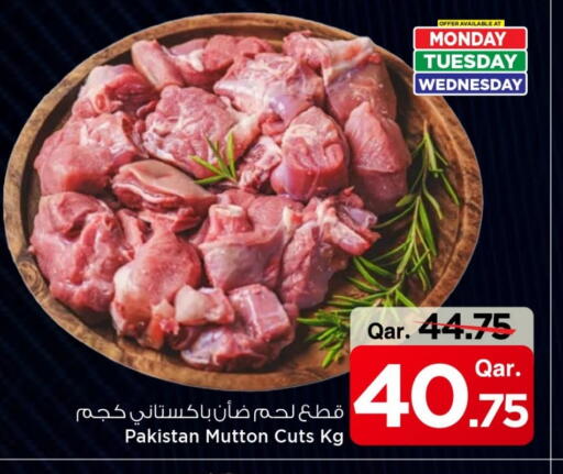 available at Mark & Save  in Qatar - Al Wakra