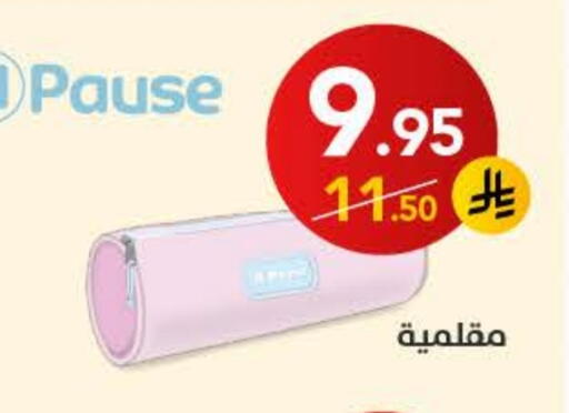 available at Ala Kaifak in KSA, Saudi Arabia, Saudi - Sakaka