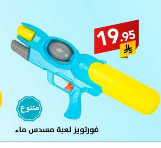 available at Ala Kaifak in KSA, Saudi Arabia, Saudi - Sakaka