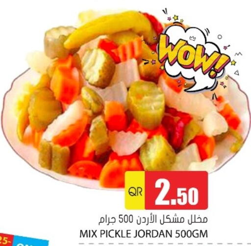 available at Grand Hypermarket in Qatar - Doha