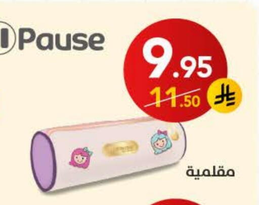 available at Ala Kaifak in KSA, Saudi Arabia, Saudi - Sakaka