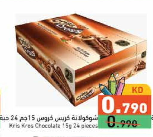 available at Ramez in Kuwait - Jahra Governorate