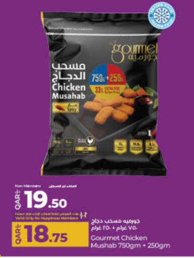 available at لولو هايبرماركت in قطر - أم صلال