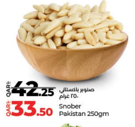 available at LuLu Hypermarket in Qatar - Al Daayen