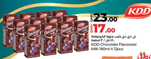 available at لولو هايبرماركت in قطر - الدوحة