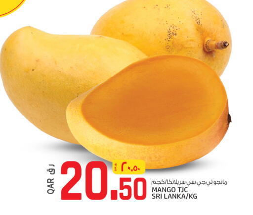 مانجو from Sri Lanka available at كنز ميني مارت in قطر - الشحانية