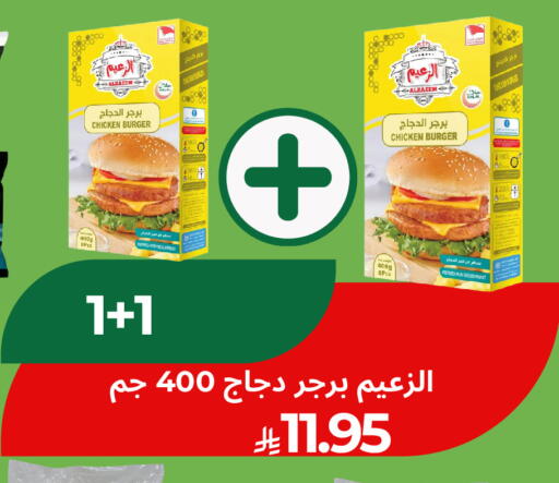 available at Aswaq AlsallahAloula in KSA, Saudi Arabia, Saudi - Jubail