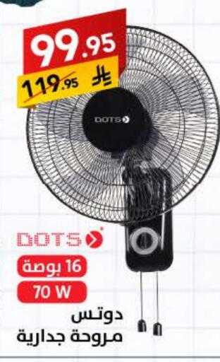 Fan available at Ala Kaifak in KSA, Saudi Arabia, Saudi - Buraidah