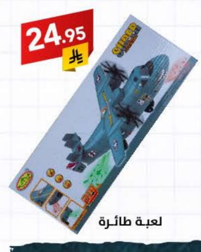 available at Ala Kaifak in KSA, Saudi Arabia, Saudi - Sakaka