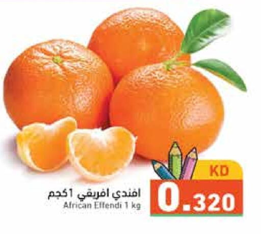 Orange available at Ramez in Kuwait - Jahra Governorate