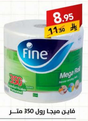 FINE available at Ala Kaifak in KSA, Saudi Arabia, Saudi - Tabuk