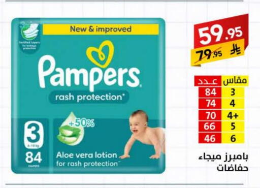 available at Ala Kaifak in KSA, Saudi Arabia, Saudi - Sakaka