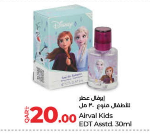 available at لولو هايبرماركت in قطر - الشمال