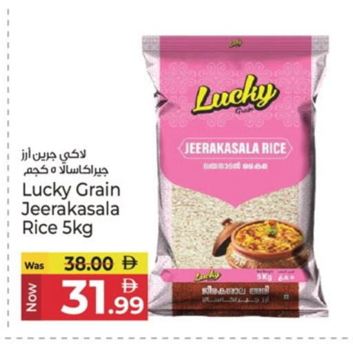 available at كنز هايبرماركت in الإمارات العربية المتحدة , الامارات - الشارقة / عجمان