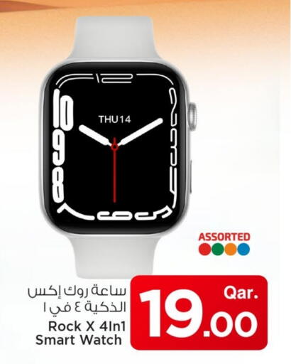 available at Mark & Save  in Qatar - Al Daayen