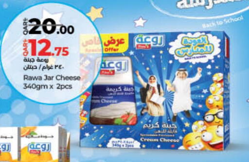 Cream Cheese available at LuLu Hypermarket in Qatar - Al-Shahaniya