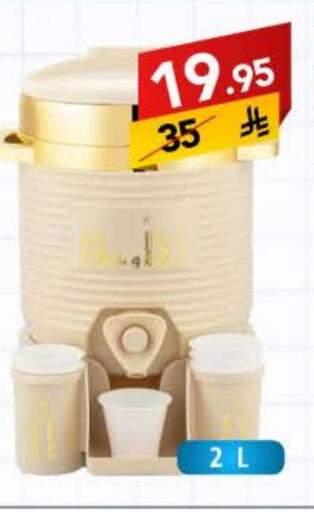 available at Ala Kaifak in KSA, Saudi Arabia, Saudi - Sakaka