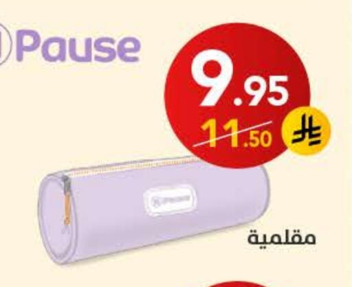 available at Ala Kaifak in KSA, Saudi Arabia, Saudi - Sakaka