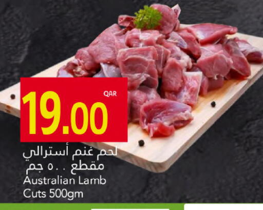 Mutton / Lamb available at Gulf Food Center in Qatar - Al-Shahaniya